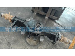 歐曼輕量化自卸車QT457S124,457車橋中橋殼,青島青特眾力車橋有限公司