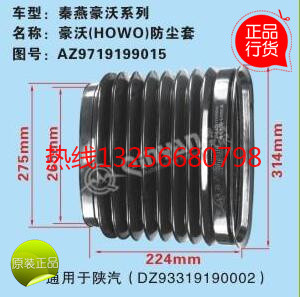 9719199015,豪沃波紋管,濟(jì)南凱爾特商貿(mào)有限公司