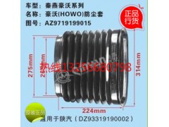 9719199015,豪沃波紋管,濟(jì)南凱爾特商貿(mào)有限公司