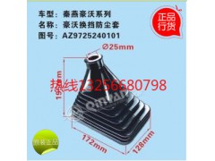 9719199015,豪沃波紋管,濟(jì)南凱爾特商貿(mào)有限公司