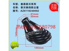 9719199015,豪沃波紋管,濟(jì)南凱爾特商貿(mào)有限公司