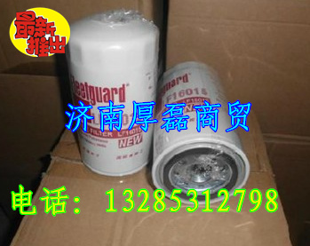 LF16015,濾芯,濟南凱爾特商貿(mào)有限公司