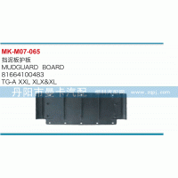 81664100483,擋泥板護(hù)板,丹陽(yáng)市曼卡汽車部件有限公司