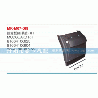 81664106625,擋泥板,丹陽(yáng)市曼卡汽車(chē)部件有限公司