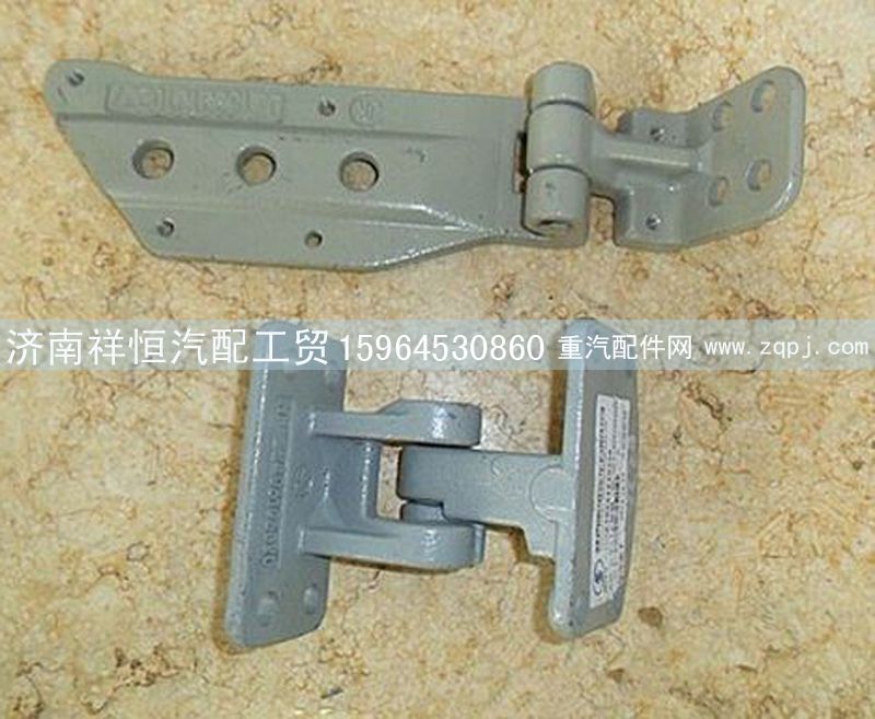 DZ15221210126,車門鉸鏈【左】,濟南祥恒汽配工貿(mào)有限公司