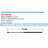 81611400016,面板氣壓彈簧,丹陽市曼卡汽車部件有限公司