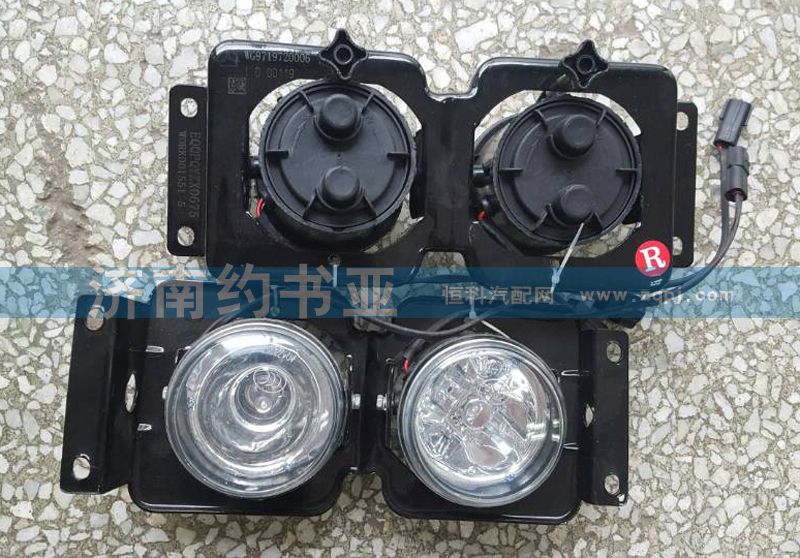 WG9719720006,右防霧燈,濟南約書亞汽車配件有限公司（原華魯信業(yè)）