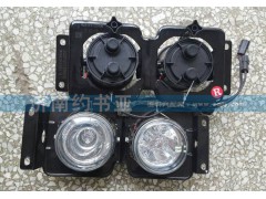 WG9719720006,右防霧燈,濟南約書亞汽車配件有限公司（原華魯信業(yè)）