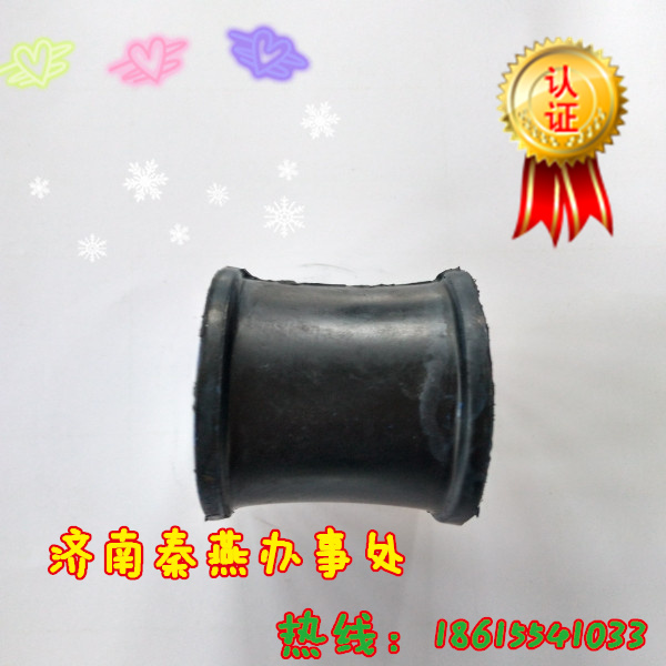 1384D410007,消聲器膠墊,濟南凱爾特商貿(mào)有限公司