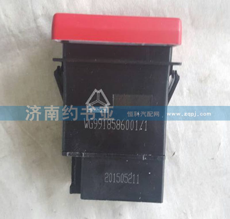 WG9918586001,喇叭轉(zhuǎn)換開關(guān),濟南約書亞汽車配件有限公司（原華魯信業(yè)）