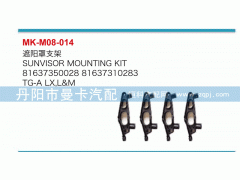 81637350028,遮陽罩支架,丹陽市曼卡汽車部件有限公司