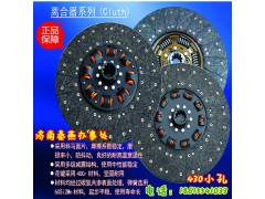 AZ9114160020,離合從動盤,濟南凱爾特商貿有限公司