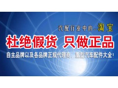 430 大孔 離合從動(dòng)盤,430 大孔 離合從動(dòng)盤,濟(jì)南凱爾特商貿(mào)有限公司