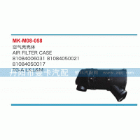 81084006031,空氣殼殼體,丹陽市曼卡汽車部件有限公司