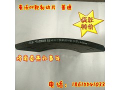 AZ9231342018,豪沃后剎車片,濟(jì)南凱爾特商貿(mào)有限公司