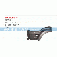 葉子板81615100277