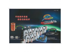 DZ9114598319,發(fā)動(dòng)機(jī)支撐總成,濟(jì)南凱爾特商貿(mào)有限公司