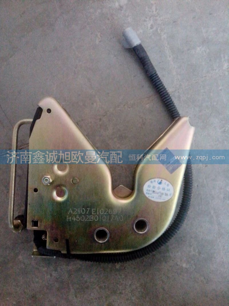 H4502B01017A0,液壓鎖,濟(jì)南鑫誠(chéng)旭歐曼汽車配件有限公司