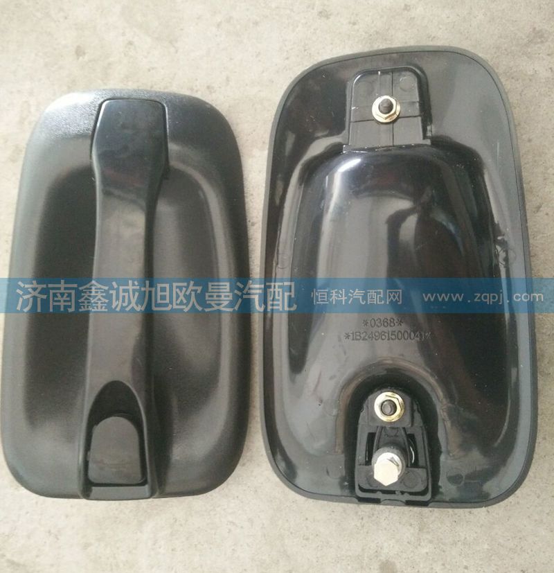 1B24961500041,車門外把手,濟(jì)南鑫誠(chéng)旭歐曼汽車配件有限公司