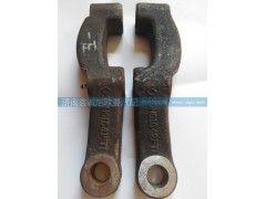 30Z01-01041,三環(huán)橫拉桿臂,濟(jì)南鑫誠(chéng)旭歐曼汽車配件有限公司