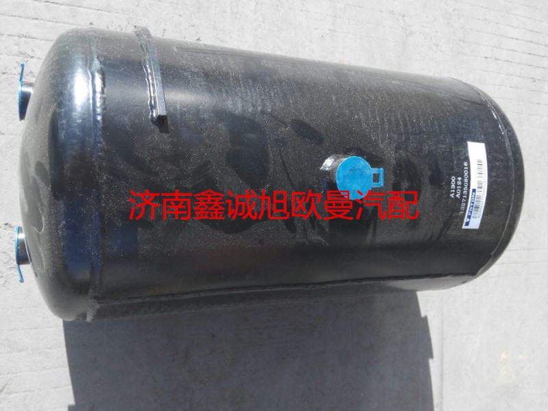 1327135680018,儲氣筒,濟南鑫誠旭歐曼汽車配件有限公司