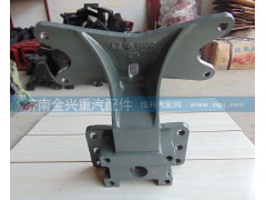 AZ9232340041,后橋分室支架,濟南聯(lián)樂汽車零部件有限公司