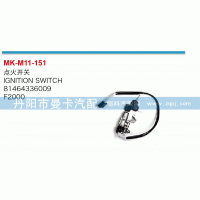 點(diǎn)火開關(guān)81464336009