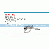 手動(dòng)搖窗機(jī)81626406057
