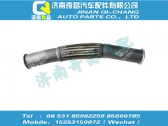 WG9925540198,豪沃排氣管,濟(jì)南奇昌汽車(chē)配件有限公司