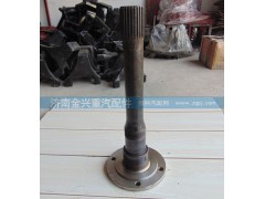 WG7129320347,AC16橋貫通軸,濟南聯(lián)樂汽車零部件有限公司