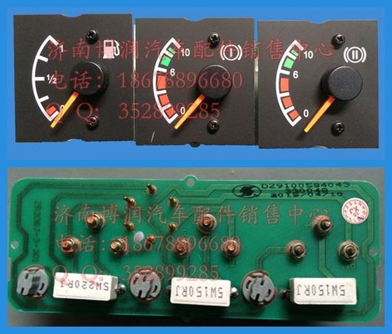 DZ9100584043,奧龍氣壓組合表,濟南博潤汽配有限公司