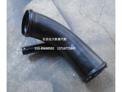 H4130230001A0,發(fā)動機進(jìn)水鋼管,北京遠(yuǎn)大歐曼汽車配件有限公司