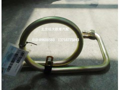 H4340070001A0,回油管總成,北京遠大歐曼汽車配件有限公司
