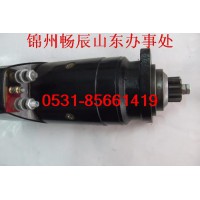 玉柴6105起動機QDJ273A   濟(jì)南暢辰