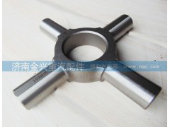 2502Z33-431,軸間差速器十字軸,濟南聯(lián)樂汽車零部件有限公司