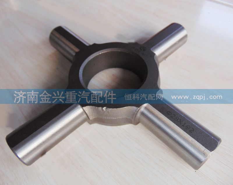 2502Z33-431,軸間差速器十字軸,濟南聯(lián)樂汽車零部件有限公司