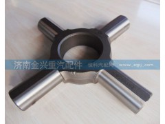2502Z33-431,軸間差速器十字軸,濟南聯(lián)樂汽車零部件有限公司
