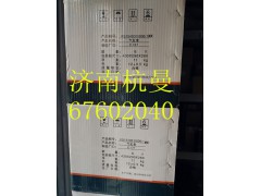 VG1540010006,氣缸套,濟(jì)南杭曼汽車配件有限公司