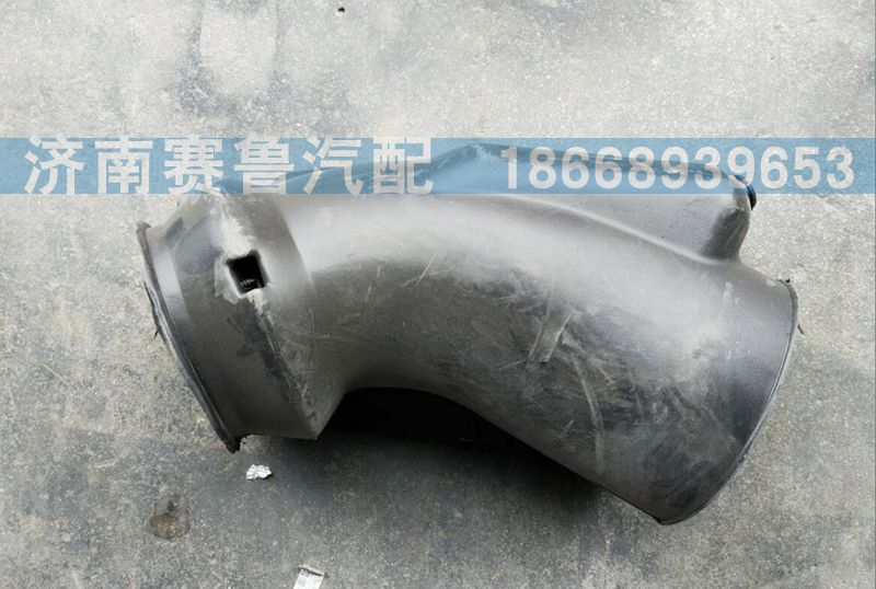 DZ93259190111,進氣道接口,濟南賽魯汽配有限公司