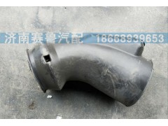DZ93259190111,進氣道接口,濟南賽魯汽配有限公司