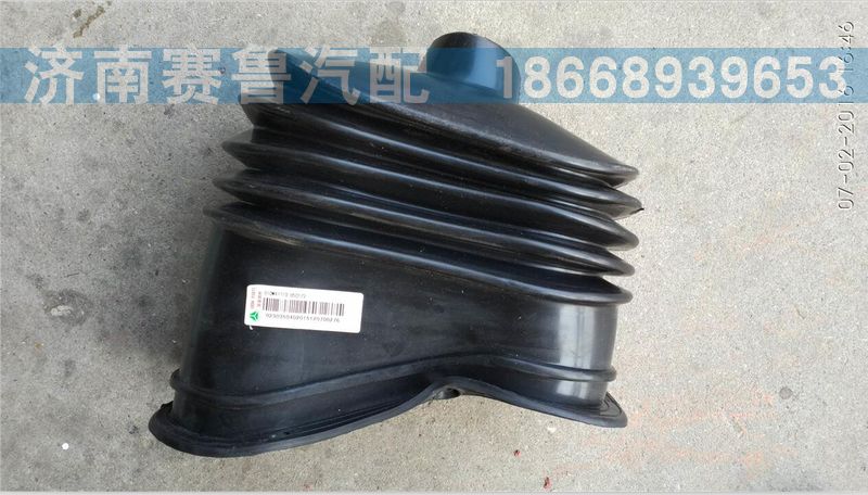 810W47710-0501,換擋桿防塵罩,濟(jì)南賽魯汽配有限公司