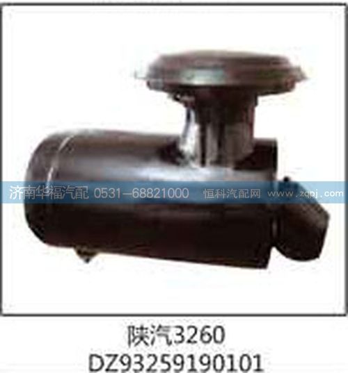 陜汽3260DZ93259190101/DZ93259190101