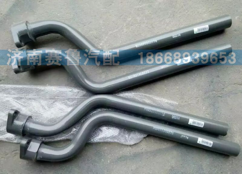 WG9925950277,前輪后擋泥板支架,濟(jì)南賽魯汽配有限公司