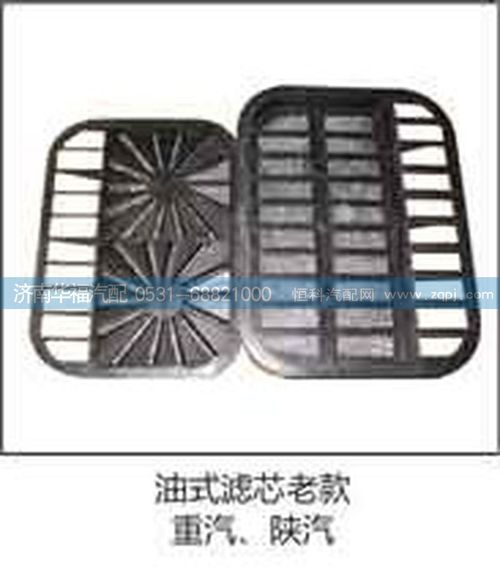 ,濾芯,濟(jì)南龍都汽車配件有限公司