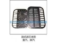 ,濾芯,濟(jì)南龍都汽車配件有限公司