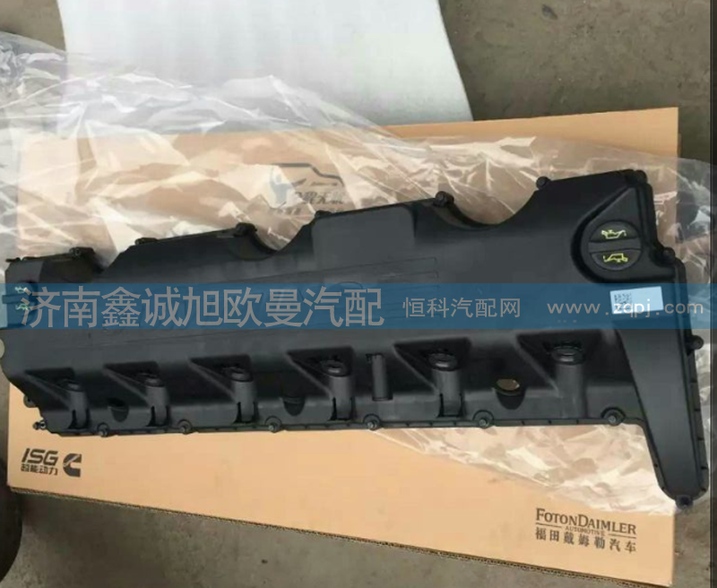 ,氣缸蓋,濟(jì)南鑫誠旭歐曼汽車配件有限公司