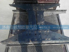 1325828088023,第三橫梁,濟(jì)南鑫誠(chéng)旭歐曼汽車配件有限公司