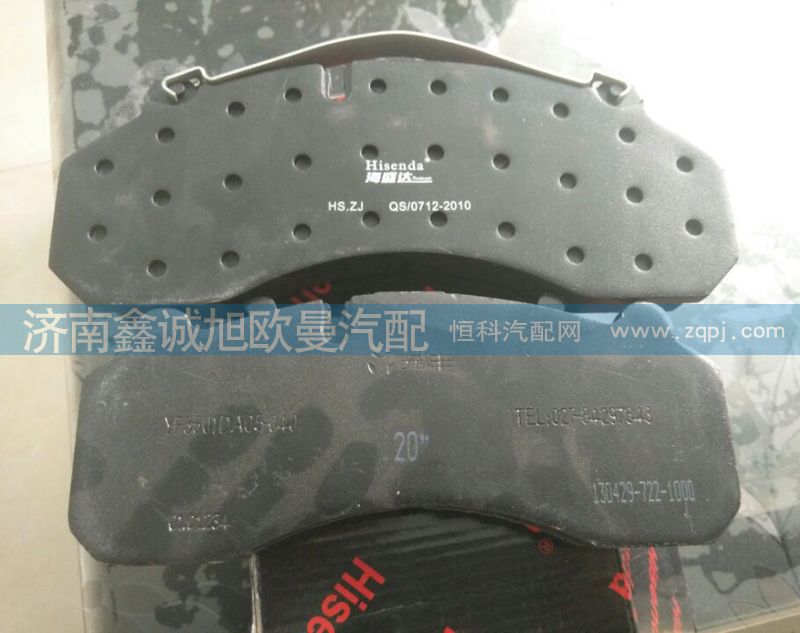 ,碟剎剎車(chē)片,濟(jì)南鑫誠(chéng)旭歐曼汽車(chē)配件有限公司