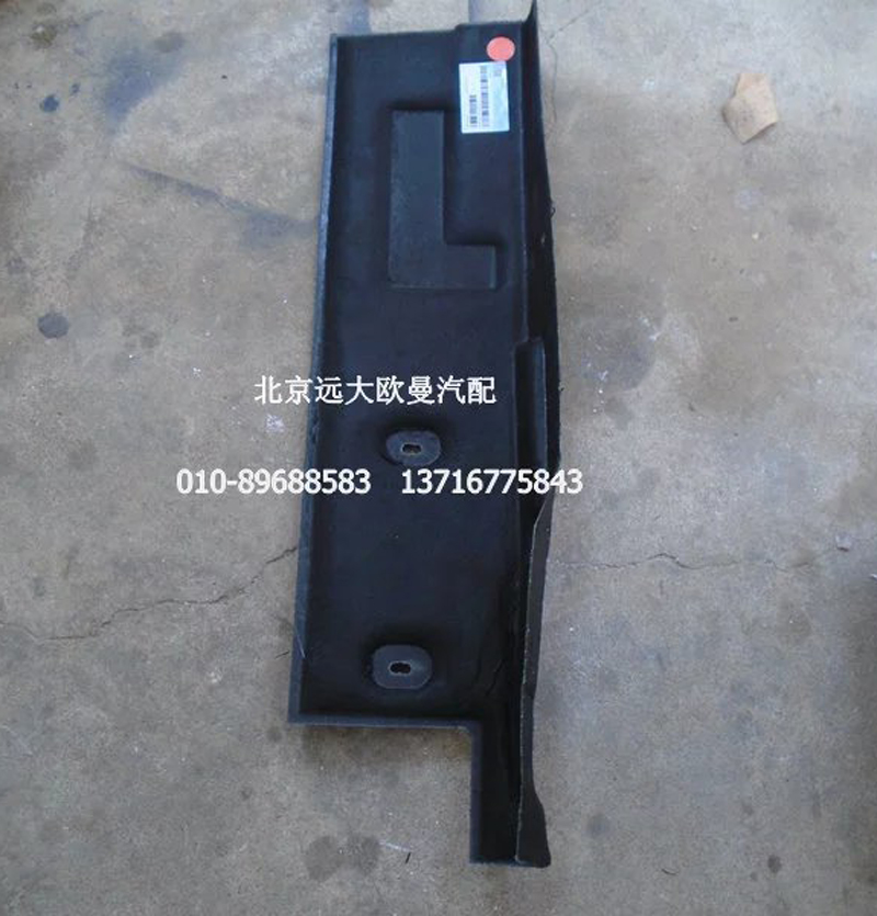 H4513010001A0,地板左隔音板,北京遠大歐曼汽車配件有限公司