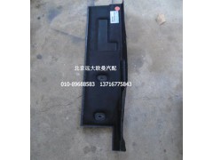 H4513010001A0,地板左隔音板,北京遠大歐曼汽車配件有限公司